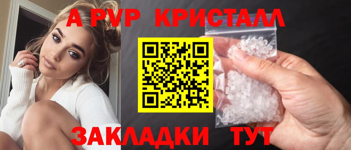 APVP СК  APVP  Вход с VPN  APVP VHQ  Тамбов  А ПВП СК 