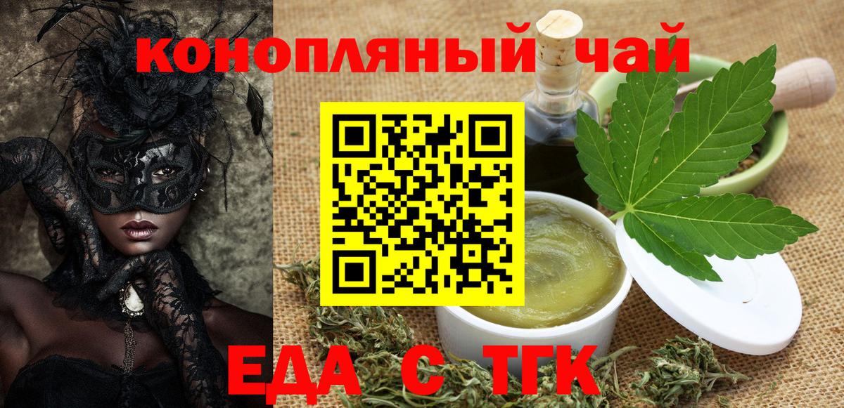 Канабис  НБОМе  ГАШИШ  Вход с VPN  Cocaine  Купить наркотики цена  Тамбов  Гашиш  Мефедрон кристаллы  Кодеин 