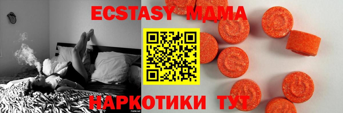 Ecstasy 300 mg Тамбов