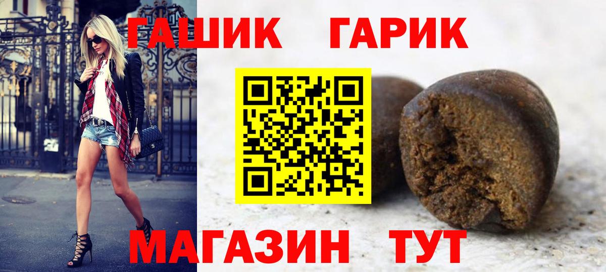 Гашиш AMNESIA HAZE Тамбов
