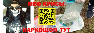 альфа пвп VHQ Северобайкальск
