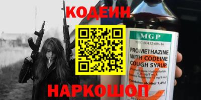 кокаин перу Севастополь