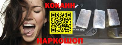 2c-b Свободный