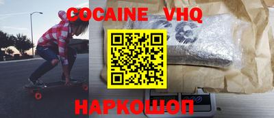 альфа пвп VHQ Северобайкальск
