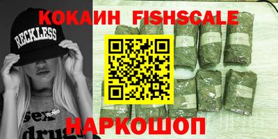 бутик Славгород