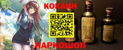 2c-b Свободный