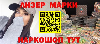кокаин перу Севастополь