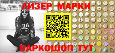 кокаин перу Севастополь