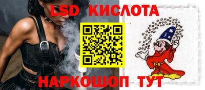 кокаин перу Севастополь