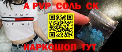 2c-b Свободный