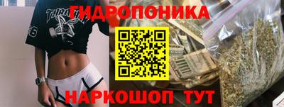 кокаин перу Севастополь