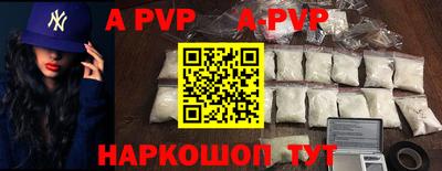 кокаин перу Севастополь