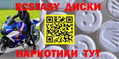 альфа пвп VHQ Северобайкальск