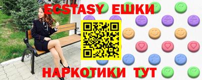 альфа пвп VHQ Северобайкальск