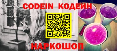 альфа пвп VHQ Северобайкальск