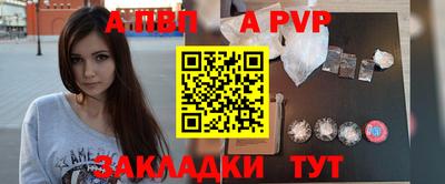 кокаин перу Севастополь