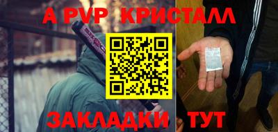 кокаин перу Севастополь
