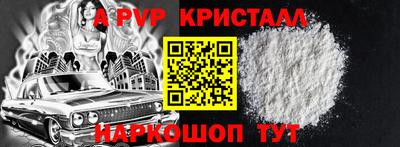 кокаин перу Севастополь