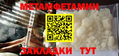ПСИЛОЦИБИНОВЫЕ ГРИБЫ Славянск-на-Кубани