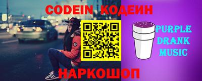 2c-b Свободный