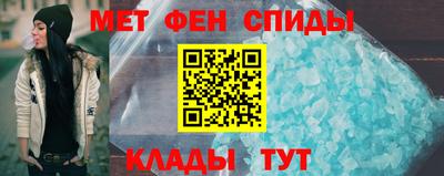 альфа пвп VHQ Северобайкальск