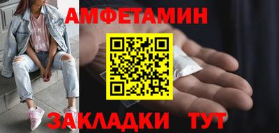 альфа пвп VHQ Северобайкальск