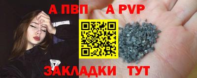 кокаин перу Севастополь