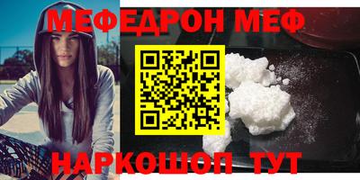 альфа пвп VHQ Северобайкальск