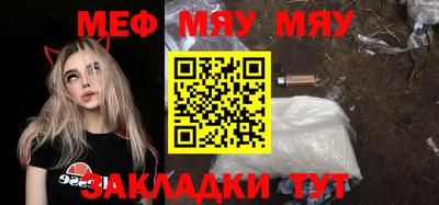 альфа пвп VHQ Северобайкальск