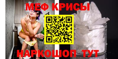 альфа пвп VHQ Северобайкальск