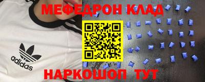 альфа пвп VHQ Северобайкальск