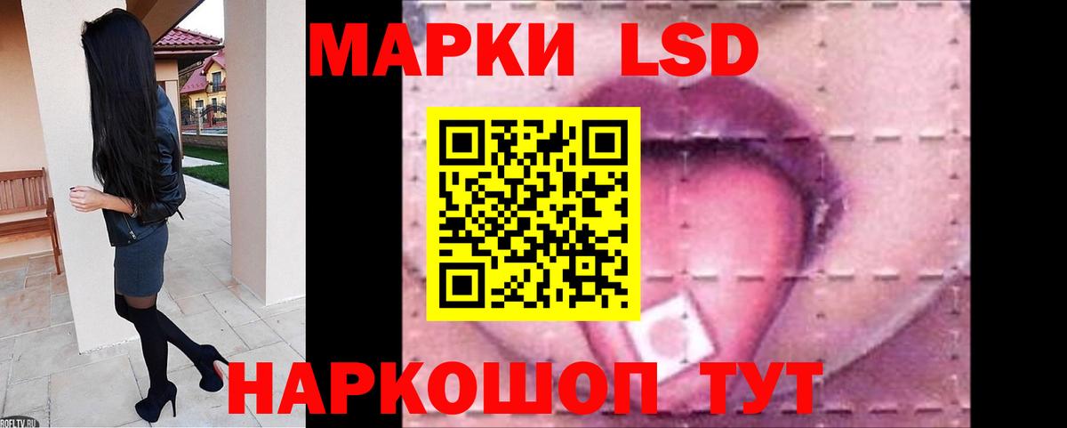 LSD-25 экстази кислота  Вход с VPN  Тамбов  Лсд 25 экстази  Лсд 25 экстази кислота 
