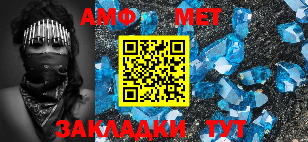 БУТИРАТ Тамбов