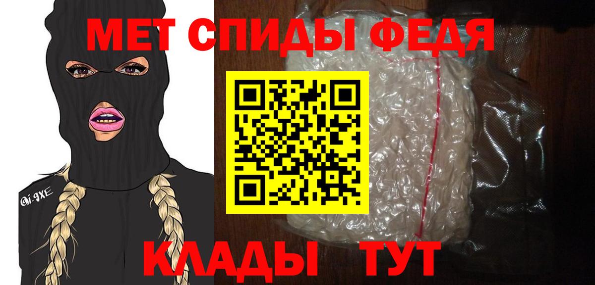 Метамфетамин пудра  Вход с VPN  МЕТАМФЕТАМИН  Тамбов 