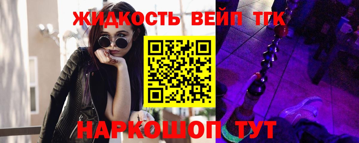 ТГК концентрат Тамбов