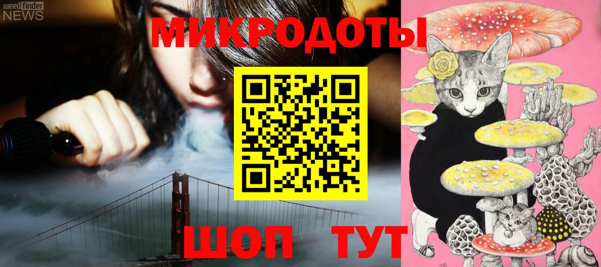 Псилоцибиновые грибы GOLDEN TEACHER  Псилоцибиновые грибы прущие грибы  Вход с VPN  Тамбов 